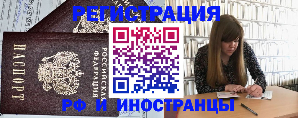 временная регистрация госуслуги в Радужном
